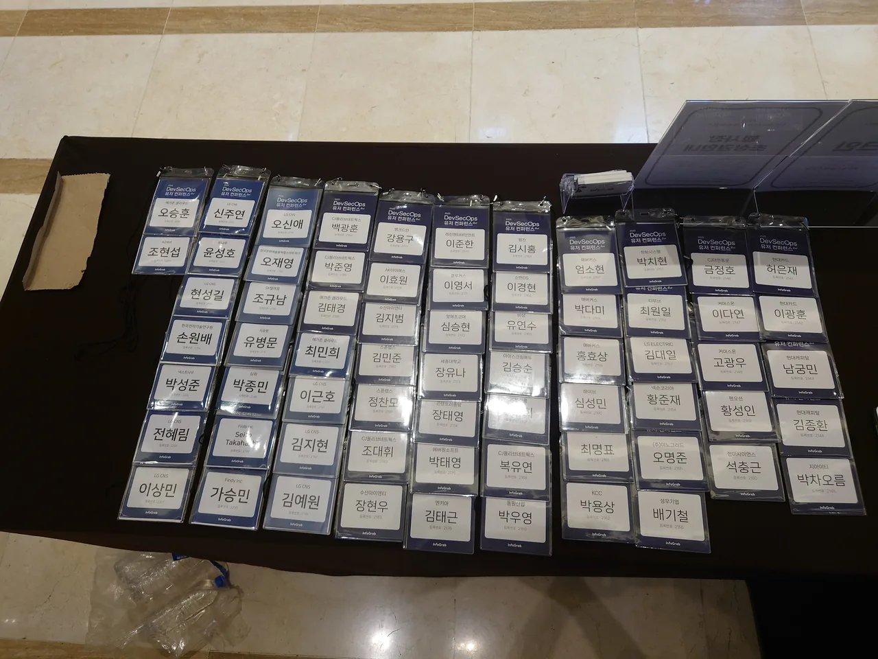 2025 등록 데스크와 참가자 명찰