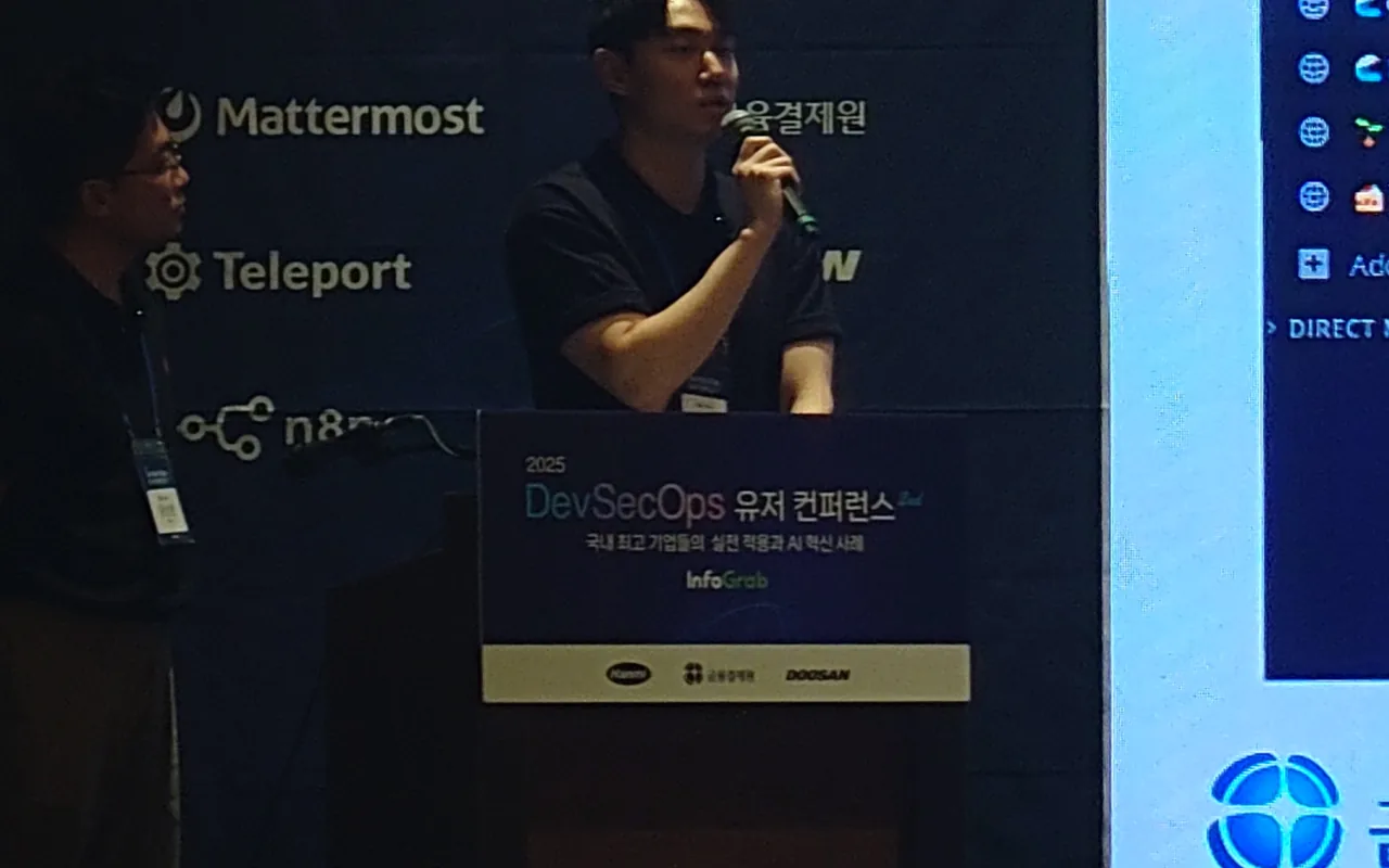 2025 무대 발표와 객석
